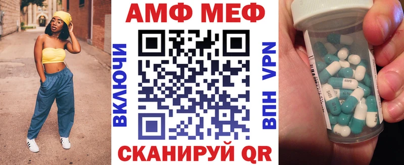 Amphetamine Premium  Новоульяновск 