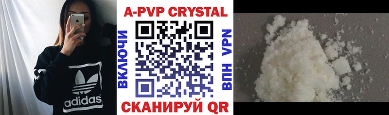 это какой сайт  Новоульяновск  APVP мука 