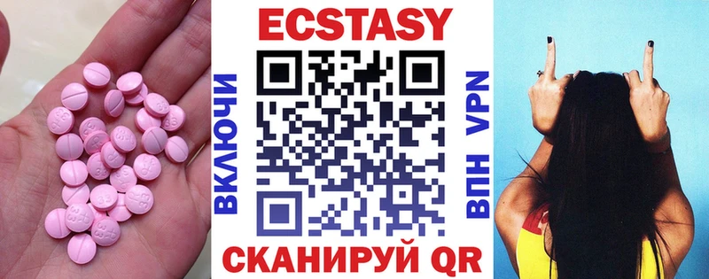 Экстази TESLA  Новоульяновск 