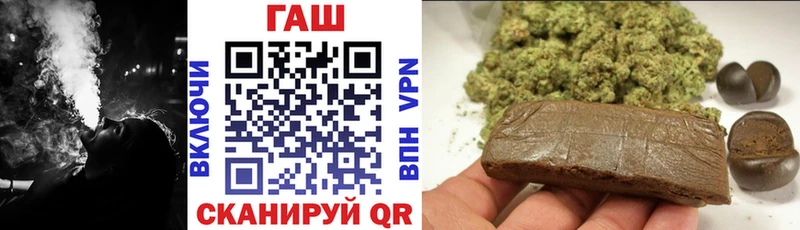 ГАШ индика сатива  Новоульяновск 