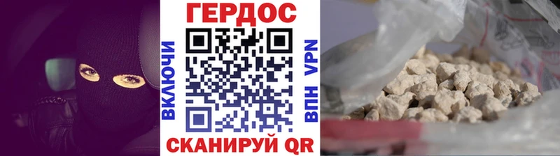 магазин  наркотиков  даркнет какой сайт  Героин гречка  Новоульяновск 