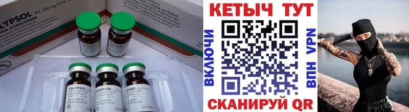 КЕТАМИН VHQ  гидра ссылки  Новоульяновск  закладка 