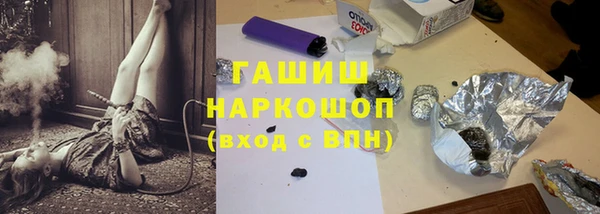 первитин Покров