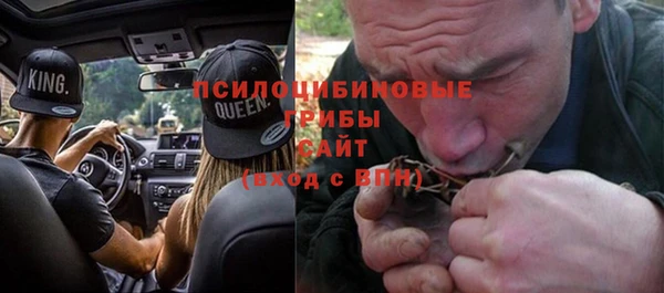первитин Покров