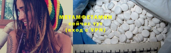 spice Абаза