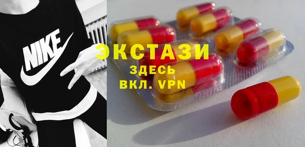 MDMA Алзамай