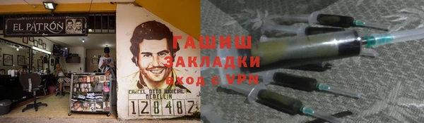 метадон Алексеевка