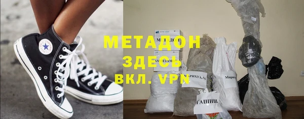 метадон Алексеевка
