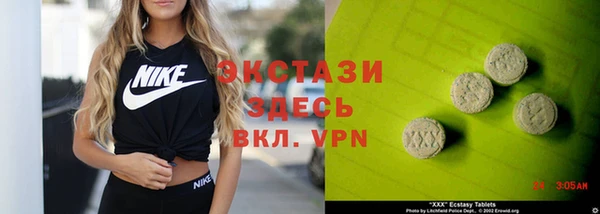 MDMA Алзамай