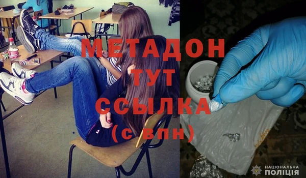 метадон Алексеевка