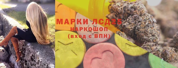 соль курить ск Покачи