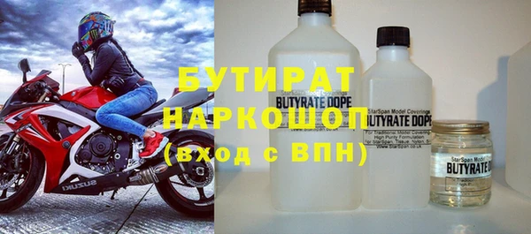 2c-b Алексин