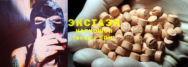 кристаллы Абдулино