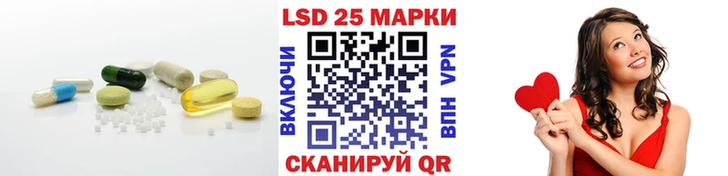 Лсд 25 экстази кислота  Новоульяновск 