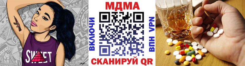 MDMA кристаллы  Новоульяновск 