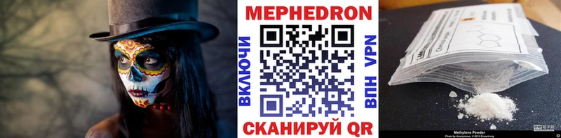 МЕФ  Новоульяновск