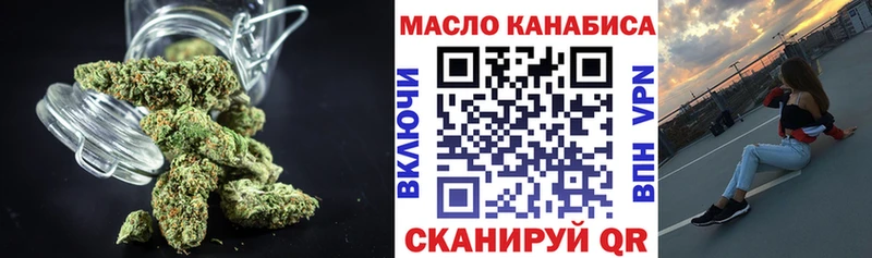 ТГК THC oil  Новоульяновск 