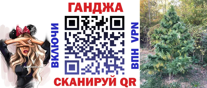 МАРИХУАНА VHQ Новоульяновск